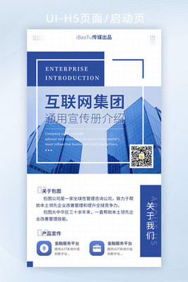 企業(yè)管理咨詢(xún) 提升組織效能的關(guān)鍵工具